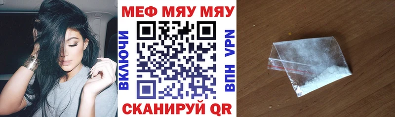 Где купить наркотики Чердынь A-PVP МЕФ Каннабис Псилоцибиновые грибы КОКАИН