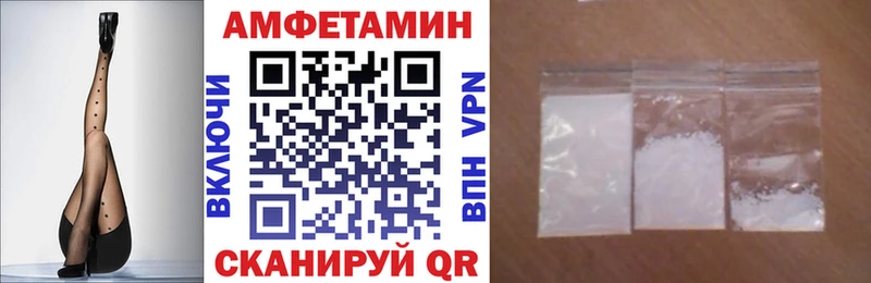 как найти наркотики  Чердынь  АМФЕТАМИН 97% 