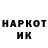 Марки NBOMe 1500мкг Penka Gruyova