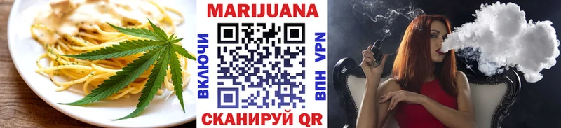 хочу   Чердынь  ОМГ ОМГ онион  Печенье с ТГК конопля 