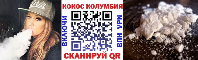 COCAIN FishScale  Чердынь 