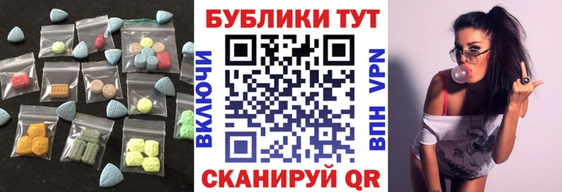 Ecstasy 250 мг где найти наркотики Чердынь