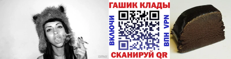 где продают   Чердынь  ГАШИШ хэш 