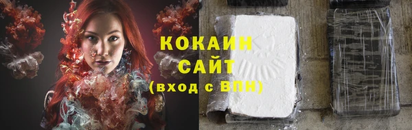 COCAINE Алексин
