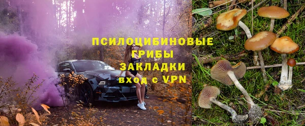 наркотики Алзамай
