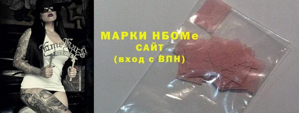 кокаин Алексеевка