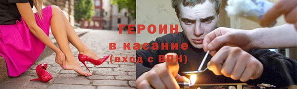 COCAINE Алексин