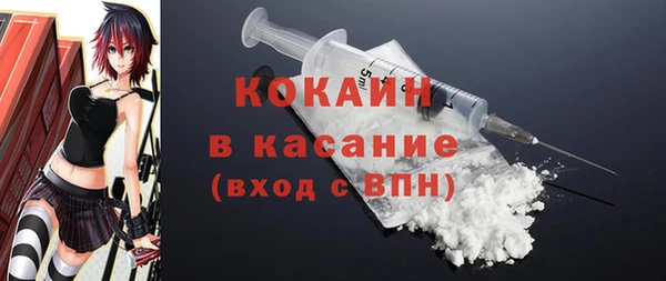 кокаин Алексеевка