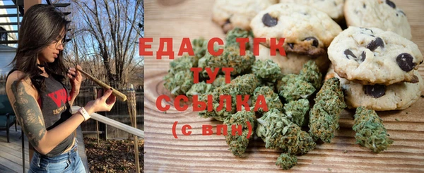 COCAINE Алексин