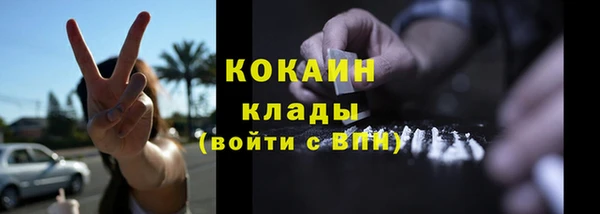 COCAINE Алексин