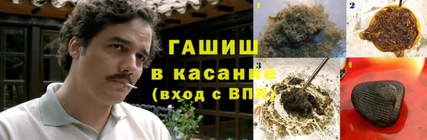 наркотики Алзамай