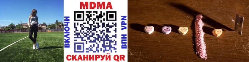 MEGA как зайти  Чердынь  MDMA Molly  где продают наркотики 