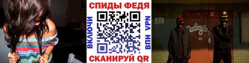 МЕТАМФЕТАМИН витя  хочу   Чердынь 