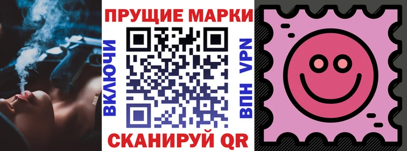 Марки NBOMe 1,5мг  блэк спрут ТОР  Чердынь  купить наркоту 
